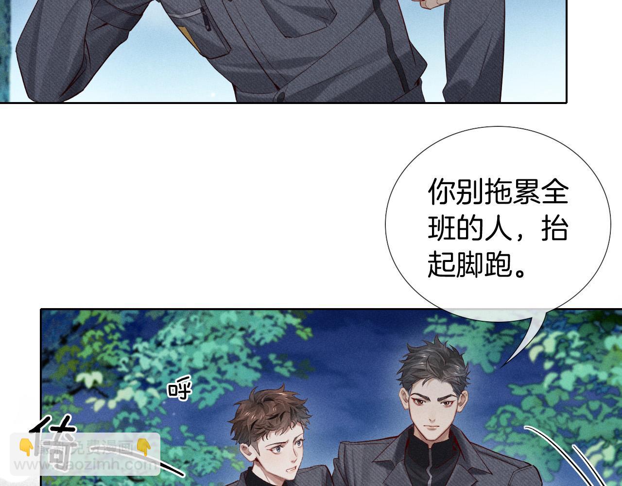 第19话 我不想被人瞧不起！(1/2)-第21话