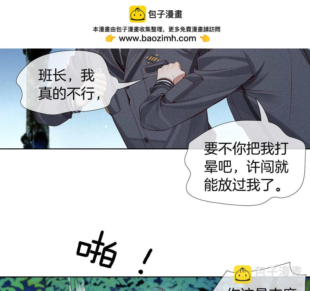 第19话 我不想被人瞧不起！(1/2)-第21话