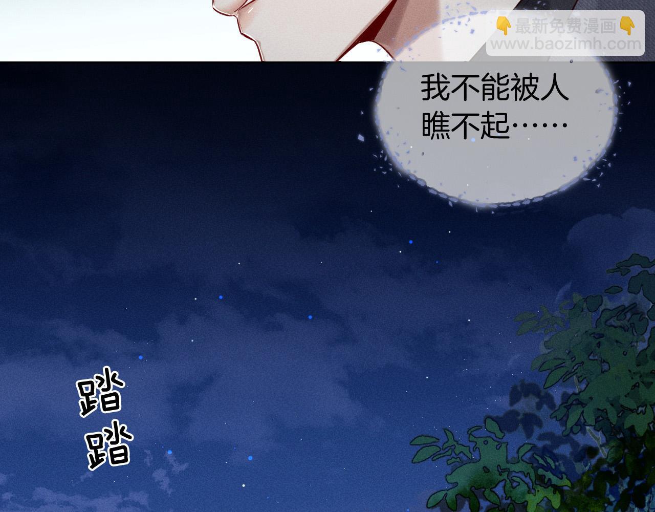 第19话 我不想被人瞧不起！(1/2)-第21话