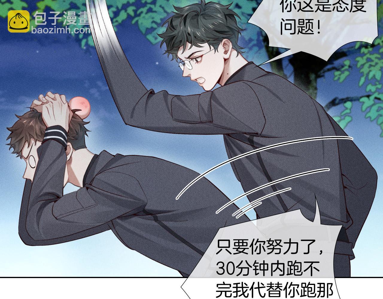 第19话 我不想被人瞧不起！(1/2)-第21话