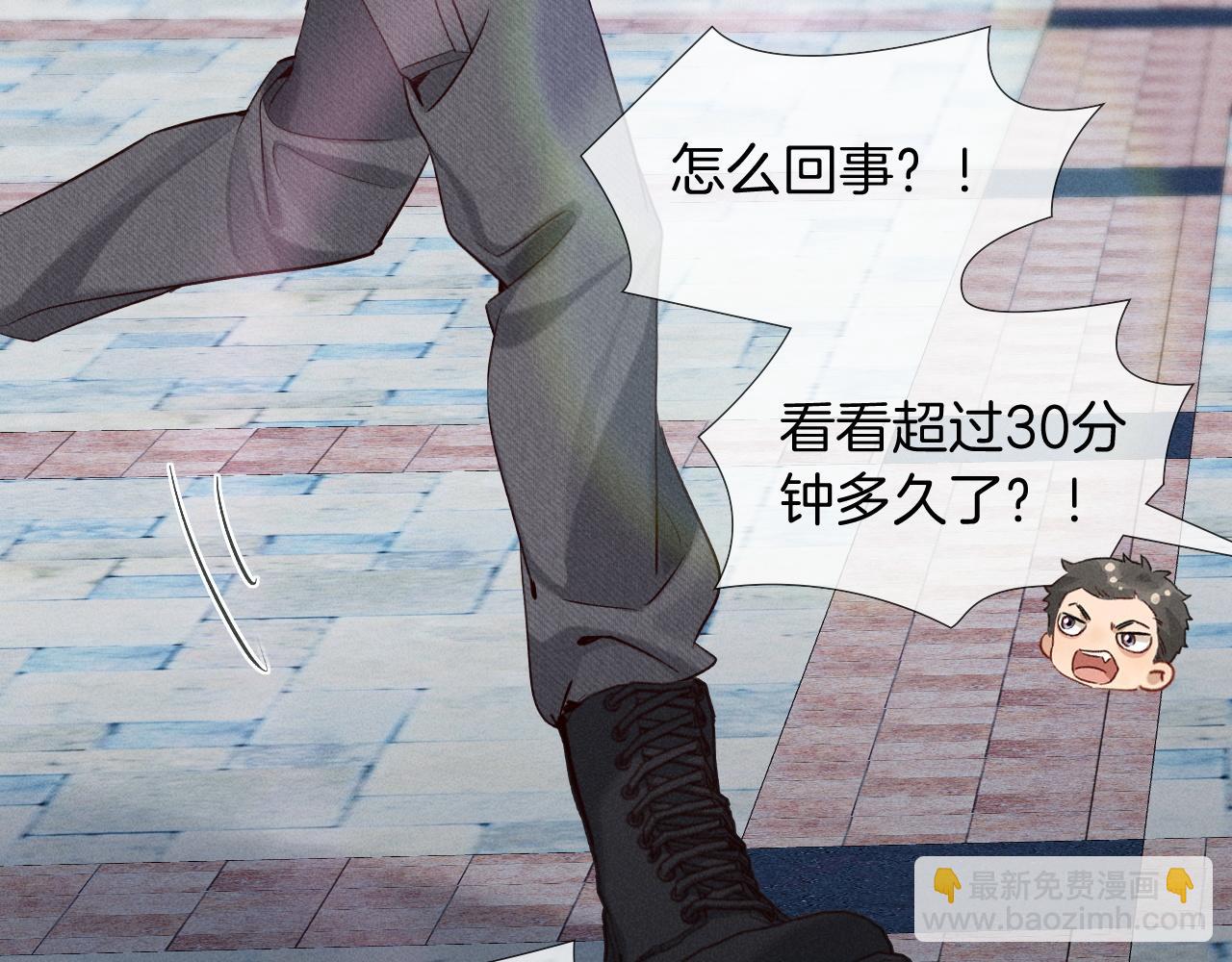 第19话 我不想被人瞧不起！(1/2)-第21话