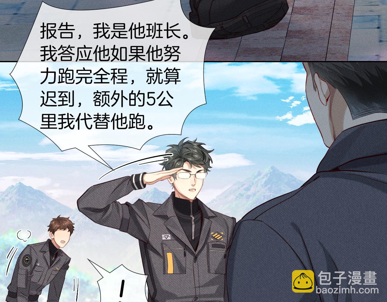 第19话 我不想被人瞧不起！(1/2)-第21话