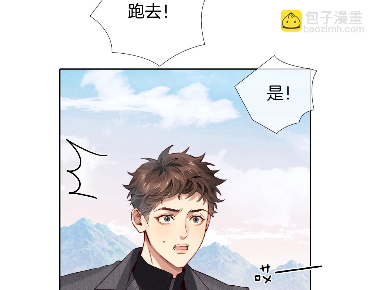 第19话 我不想被人瞧不起！(1/2)-第21话