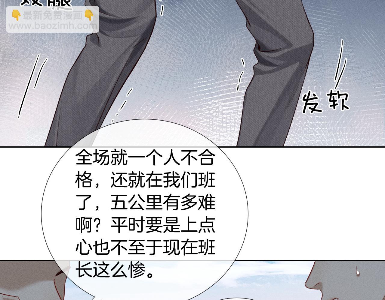 第19话 我不想被人瞧不起！(1/2)-第21话