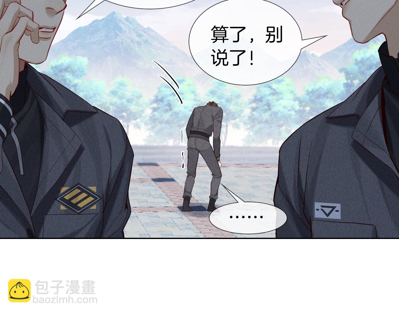 第19话 我不想被人瞧不起！(1/2)-第21话