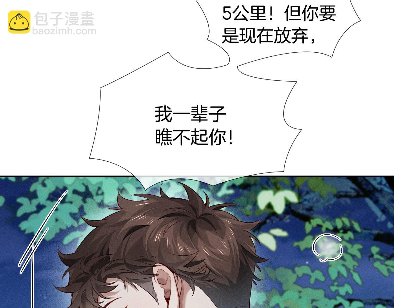 第19话 我不想被人瞧不起！(1/2)-第21话