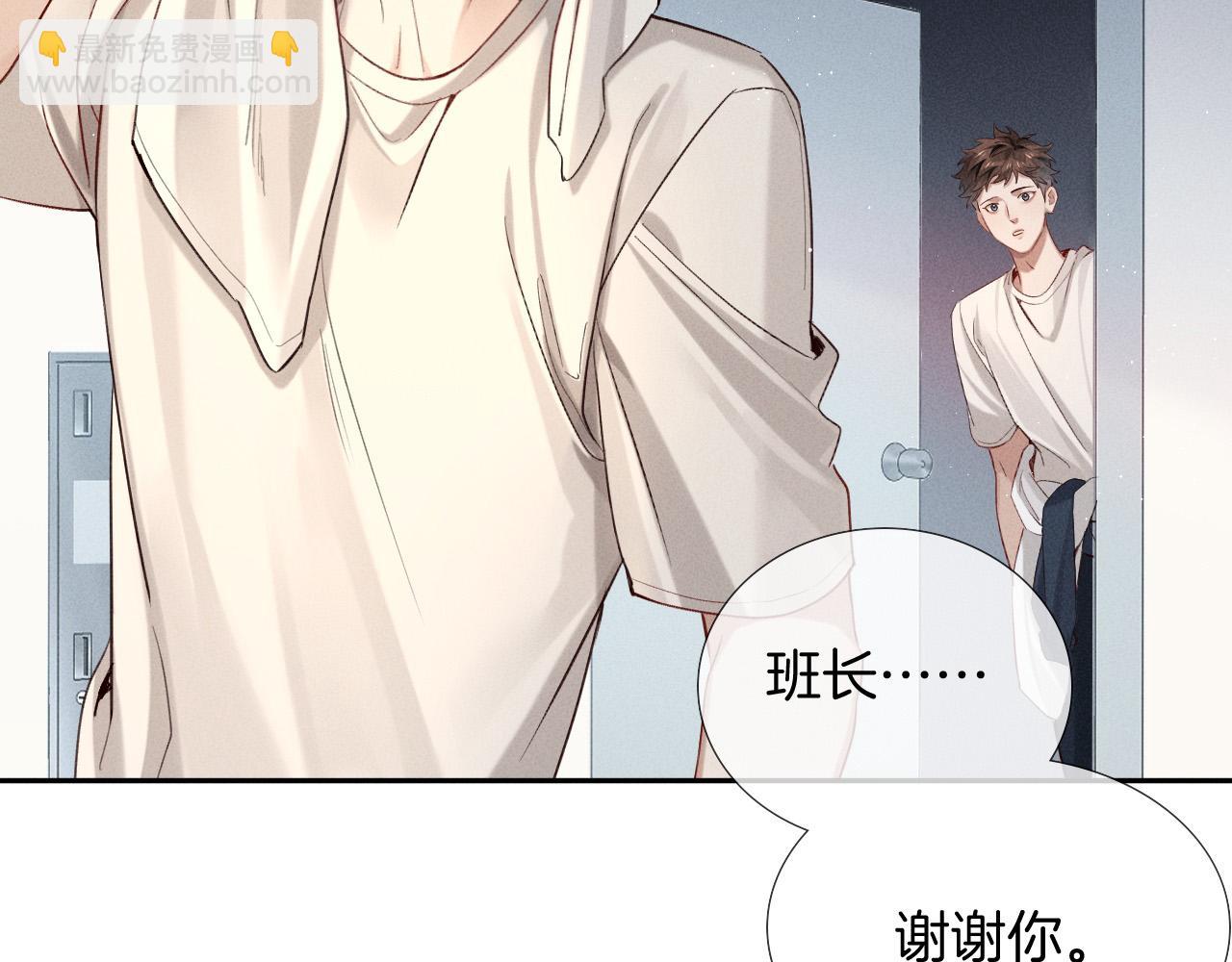 第19话 我不想被人瞧不起！(1/2)-第21话