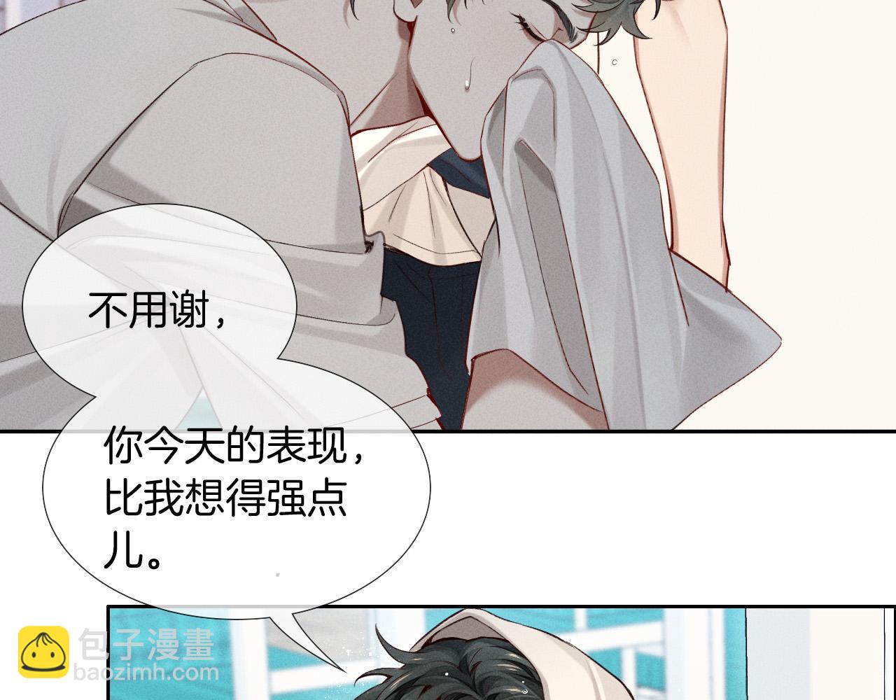 第19话 我不想被人瞧不起！(1/2)-第21话