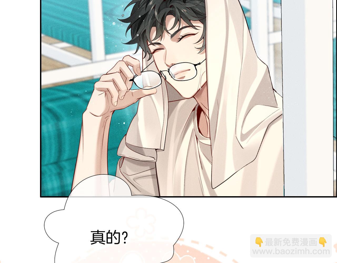 第19话 我不想被人瞧不起！(1/2)-第21话