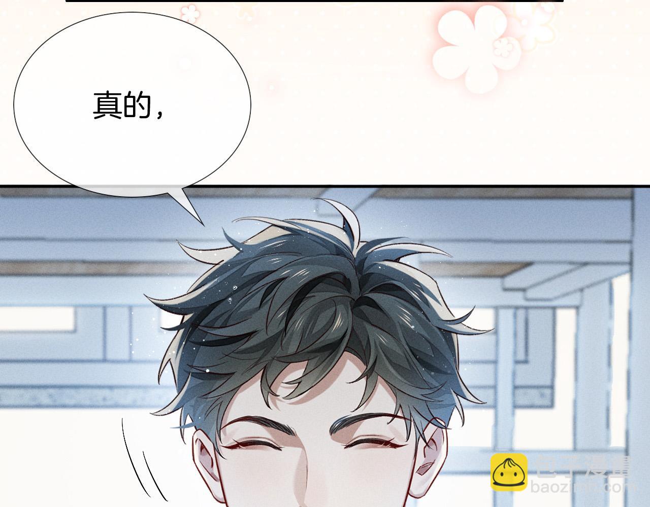 第19话 我不想被人瞧不起！(1/2)-第21话