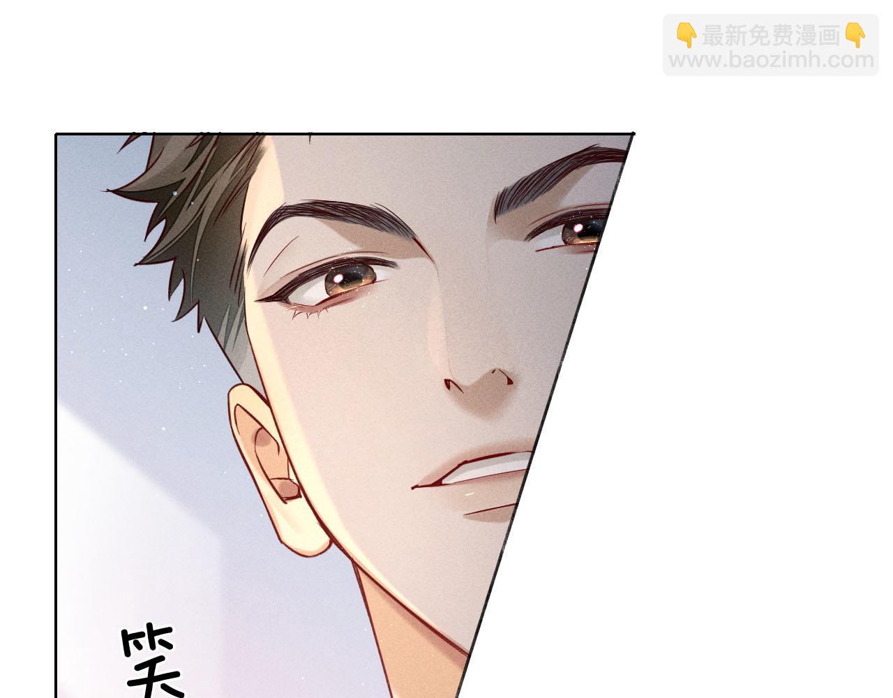小白楊 - 第21話  你要點臉行不行？！(1/3) - 7