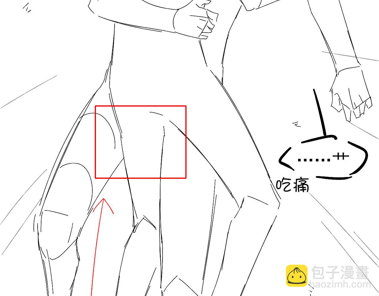 被人看到怎么办？-第25话