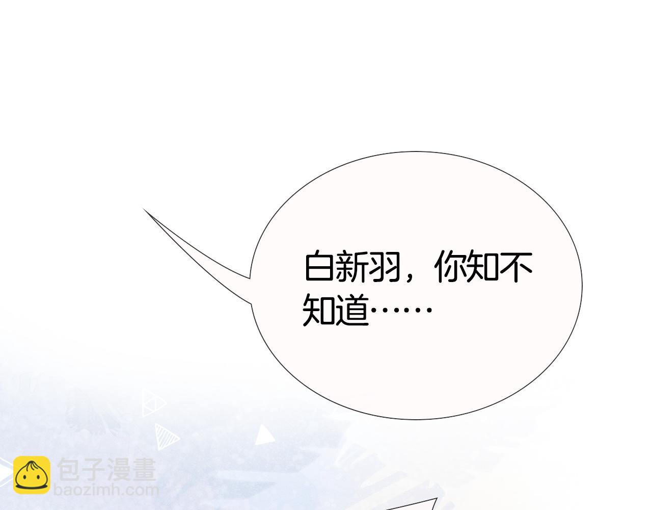 第24话 被蛊惑的小白(1/2)-第27话