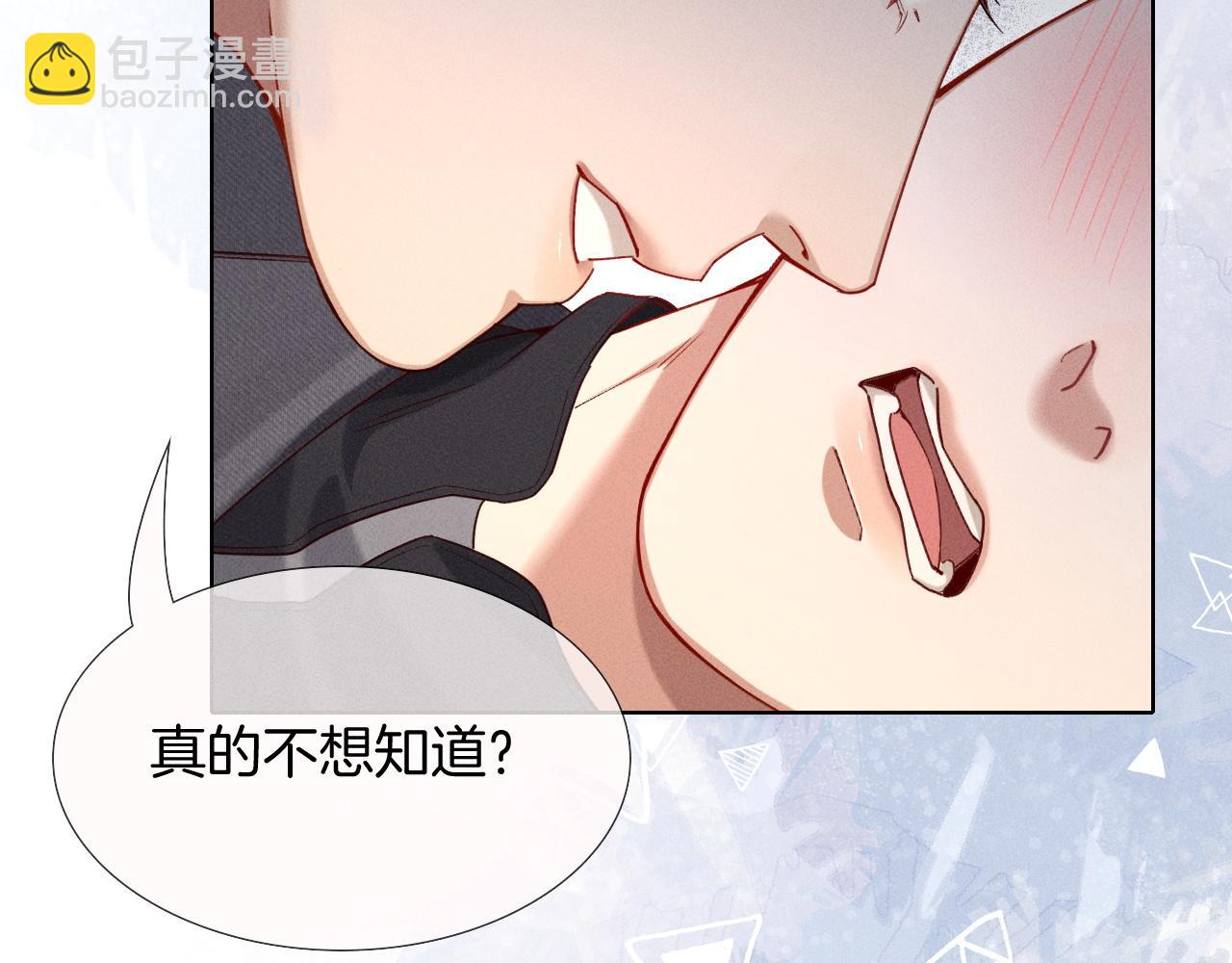 第24话 被蛊惑的小白(1/2)-第27话