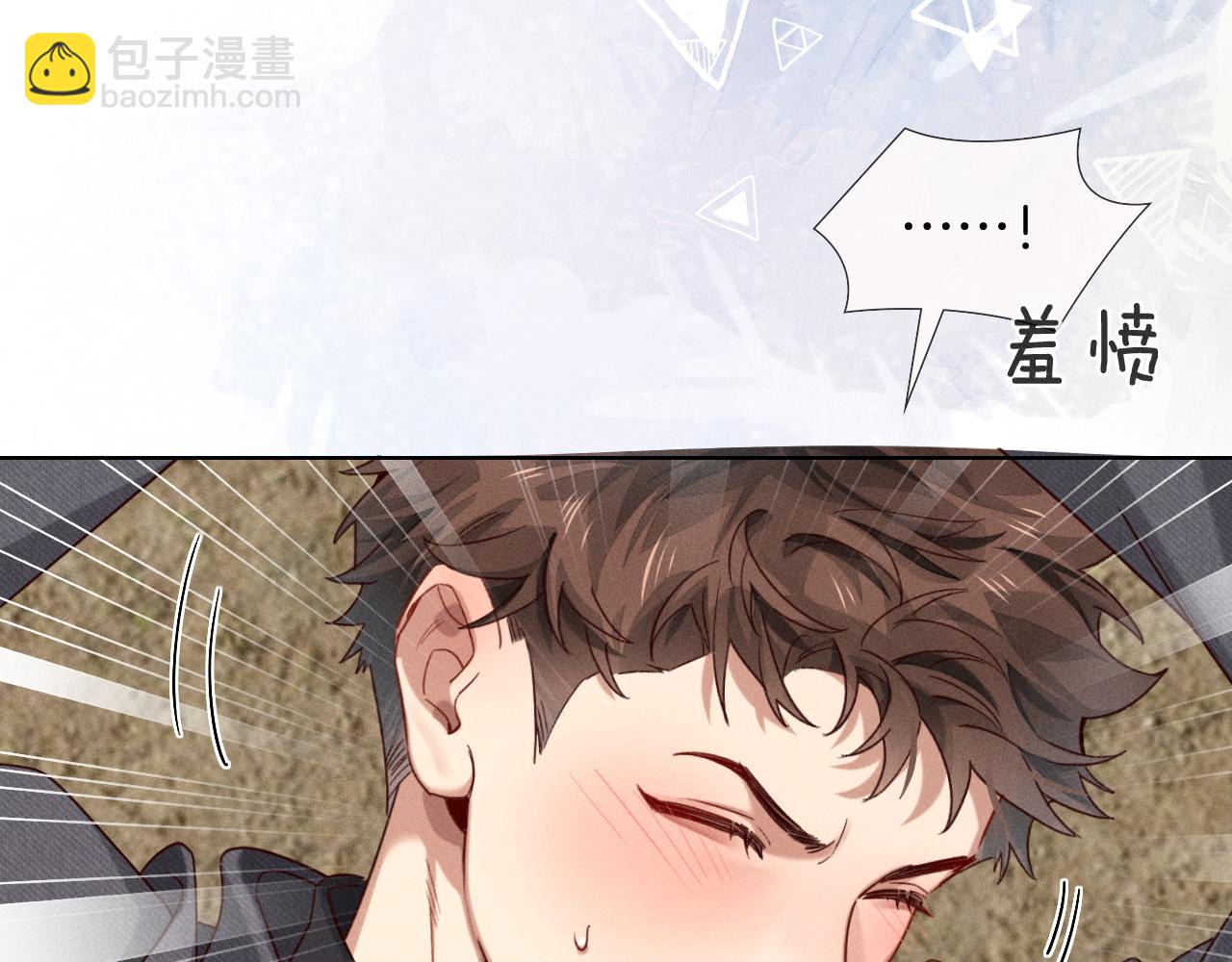 第24话 被蛊惑的小白(1/2)-第27话