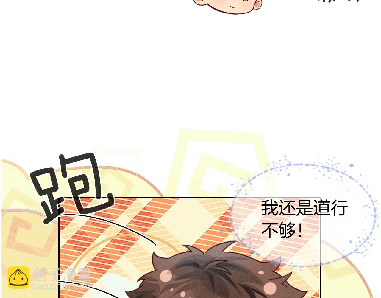 第24话 被蛊惑的小白(1/2)-第27话