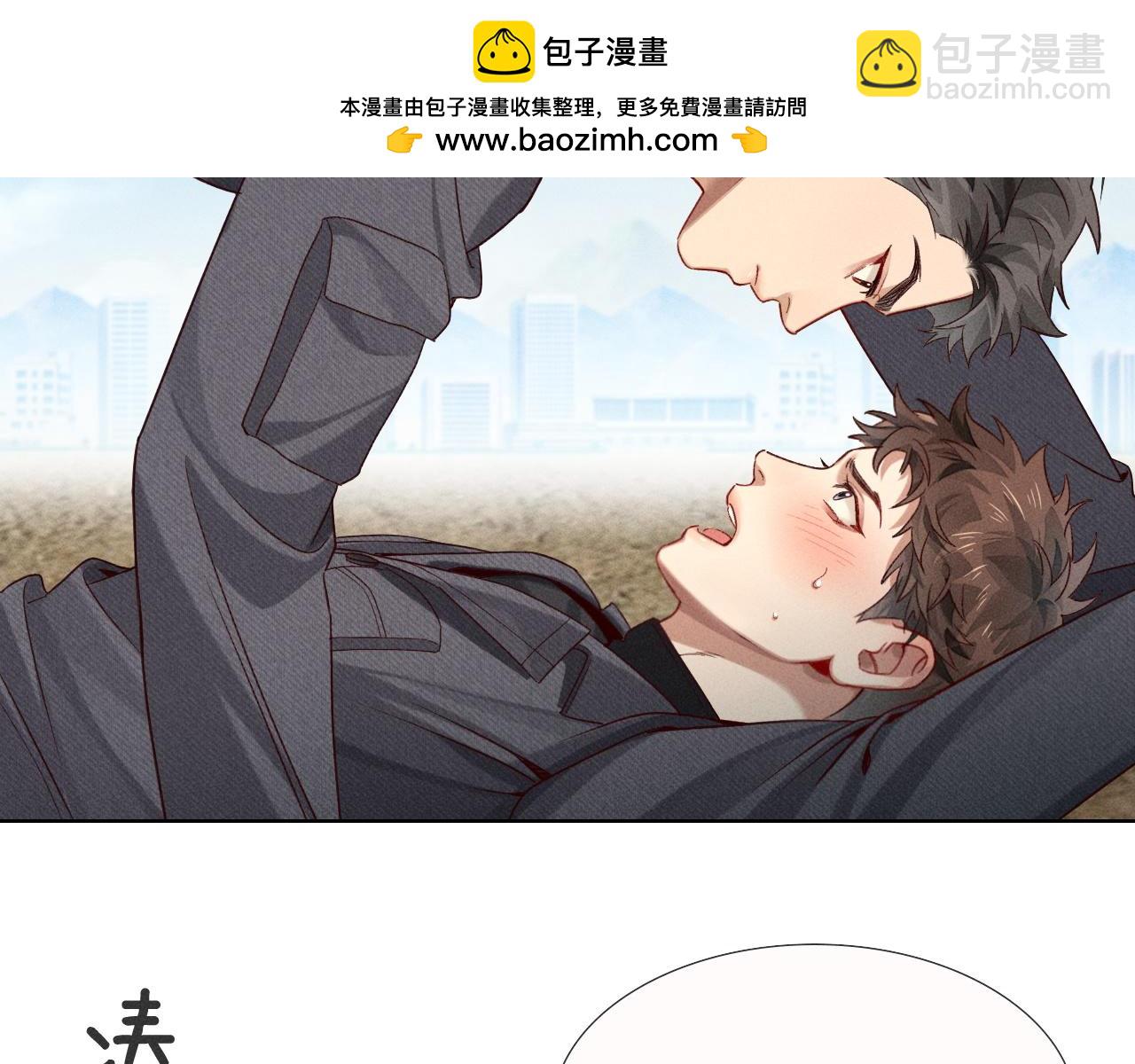 第24话 被蛊惑的小白(1/2)-第27话