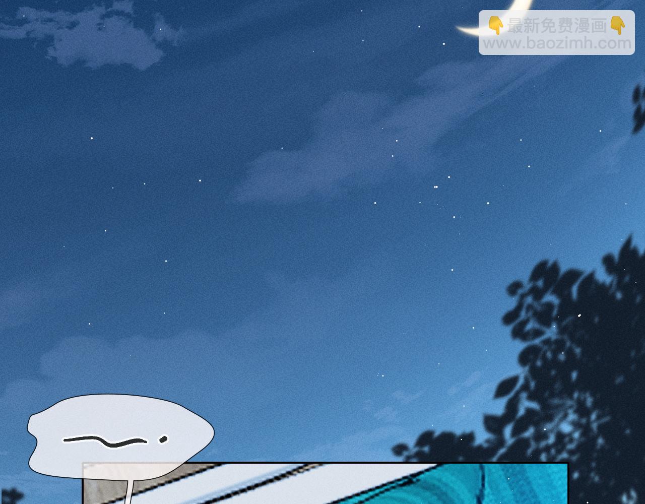 第24话 被蛊惑的小白(1/2)-第27话