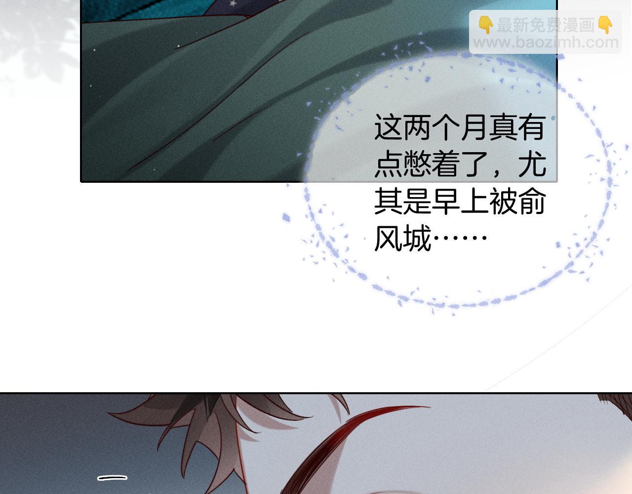 第24话 被蛊惑的小白(1/2)-第27话