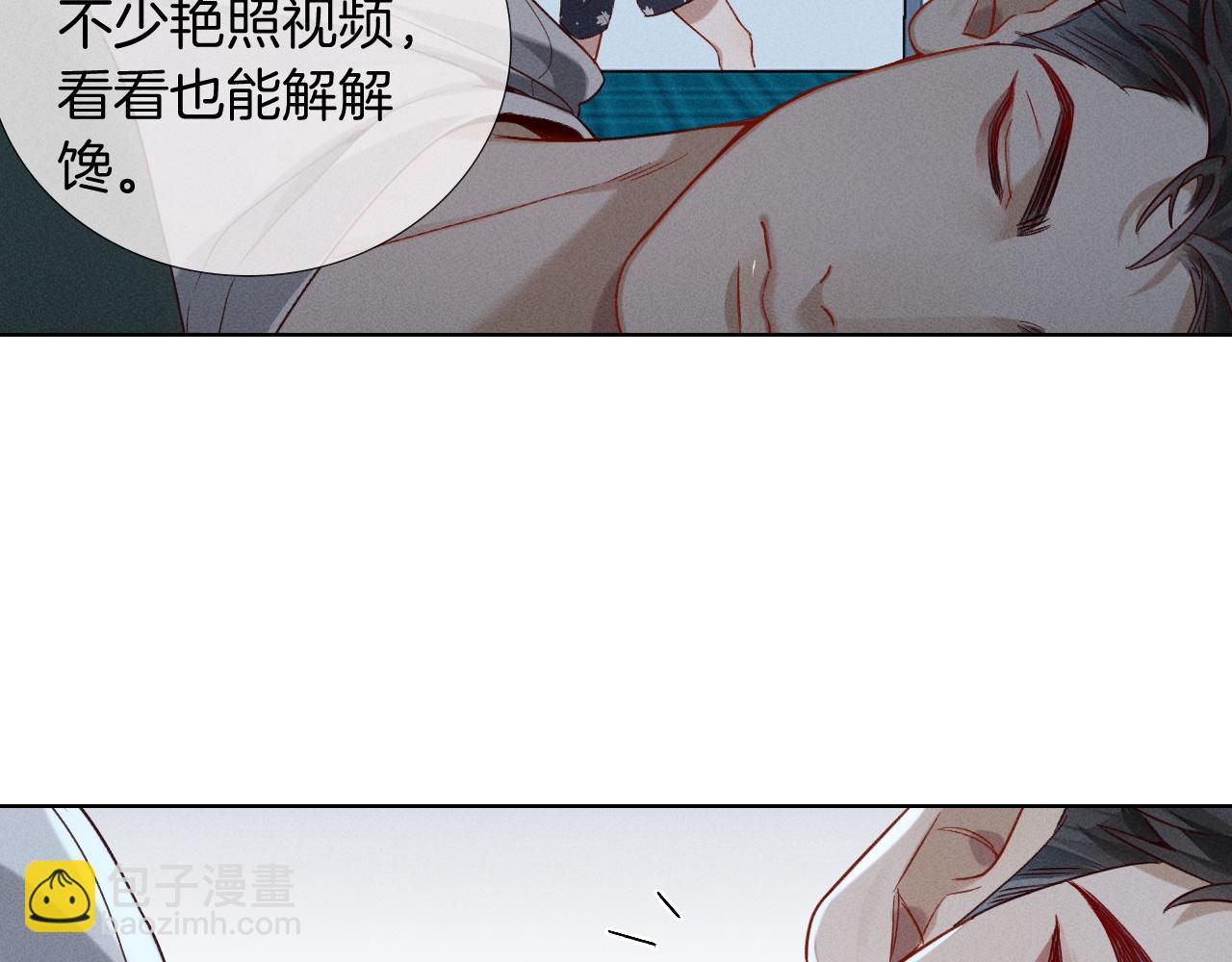 第24话 被蛊惑的小白(1/2)-第27话