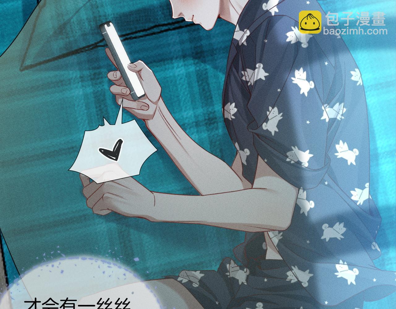 第24话 被蛊惑的小白(1/2)-第27话