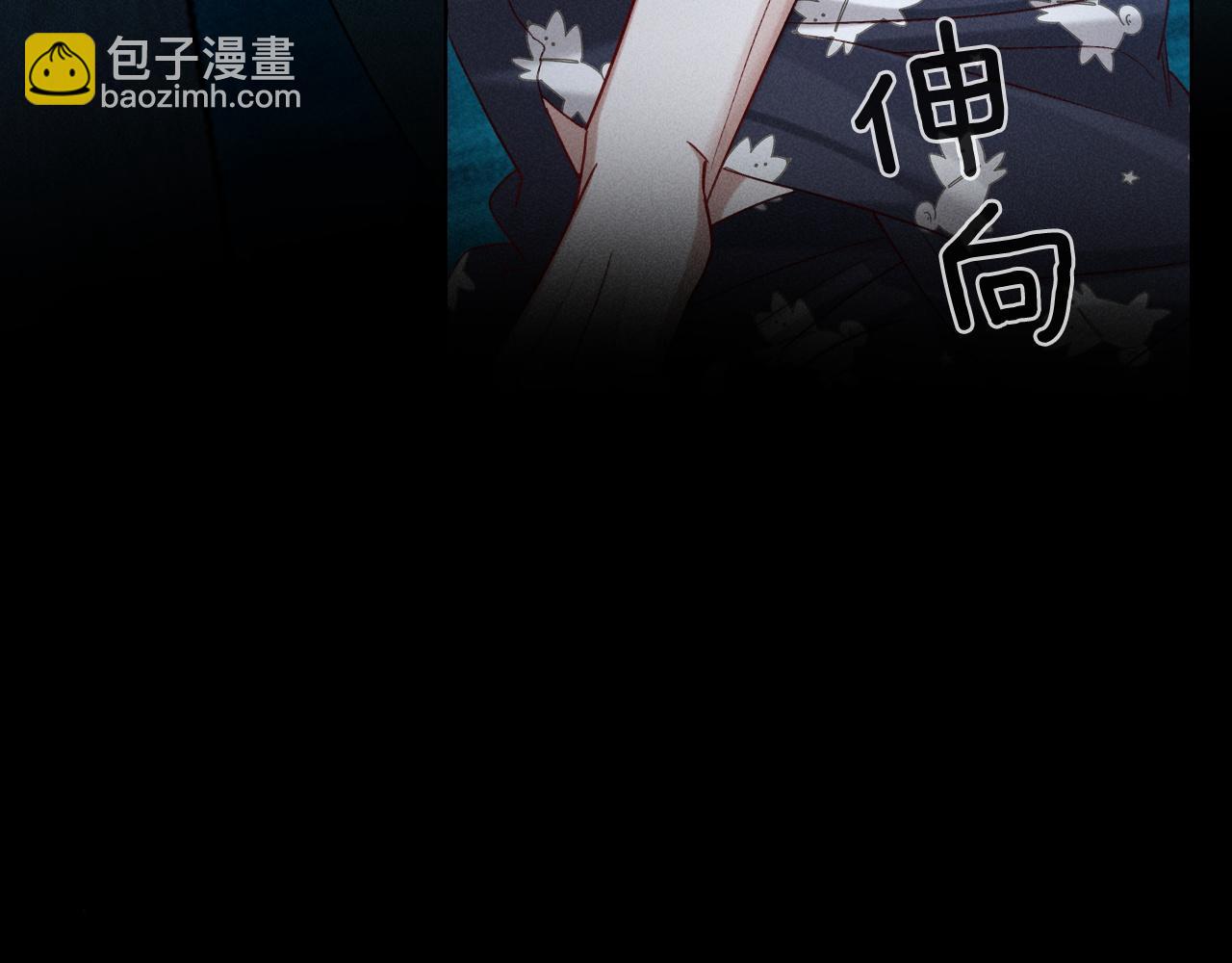 第24话 被蛊惑的小白(1/2)-第27话