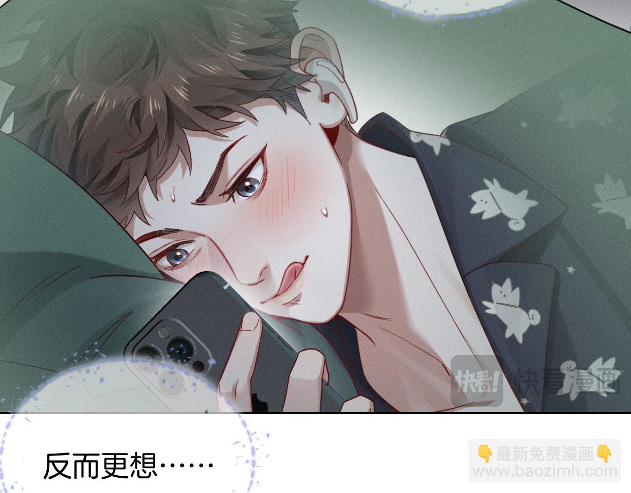 第24话 被蛊惑的小白(1/2)-第27话