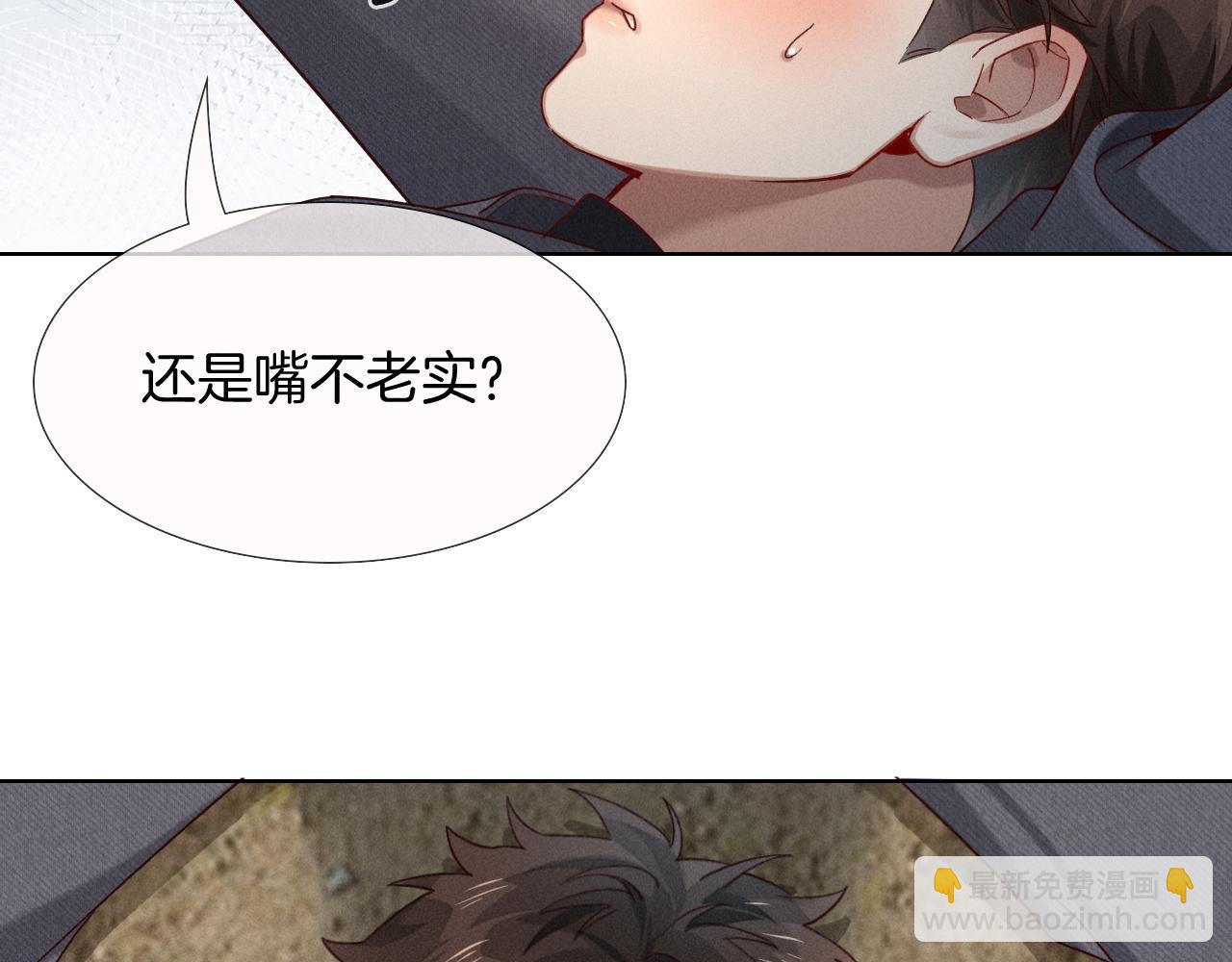 第24话 被蛊惑的小白(1/2)-第27话