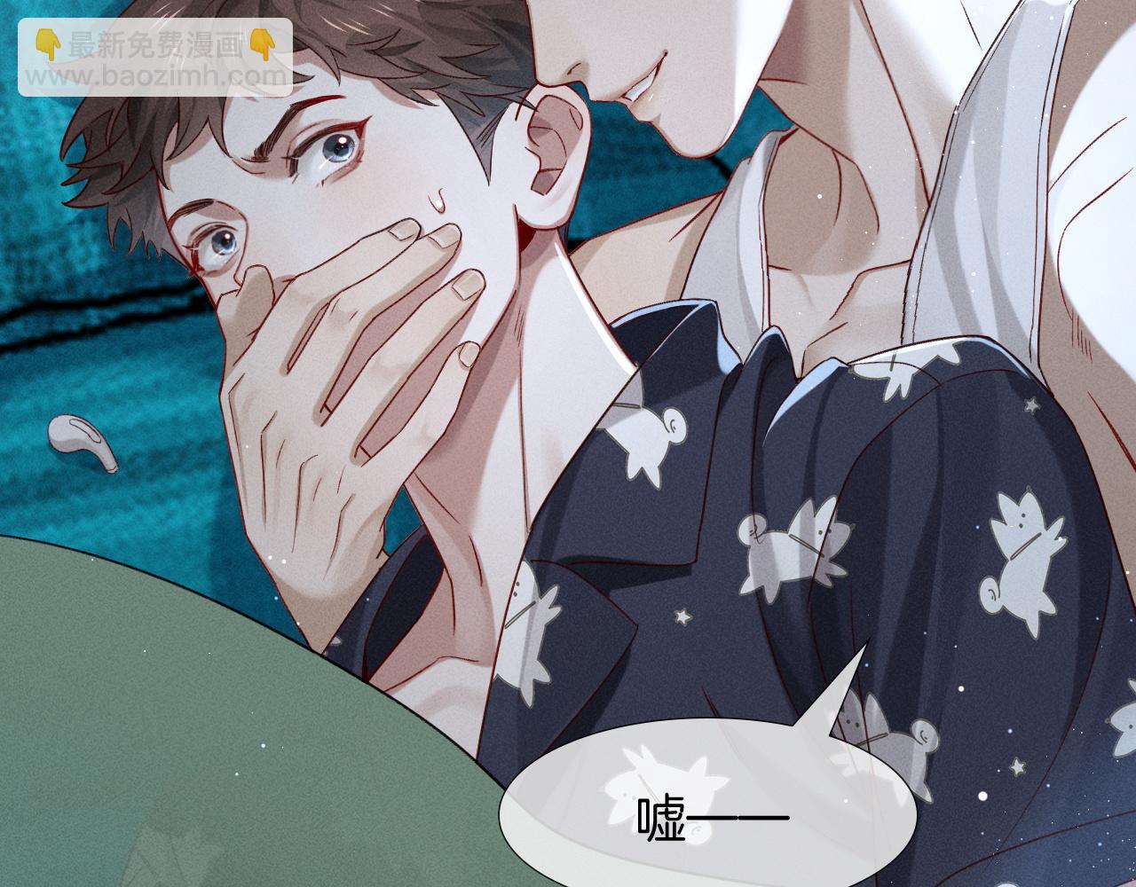 第24话 被蛊惑的小白(1/2)-第27话