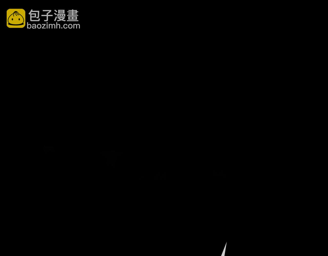 第24话 被蛊惑的小白(1/2)-第27话