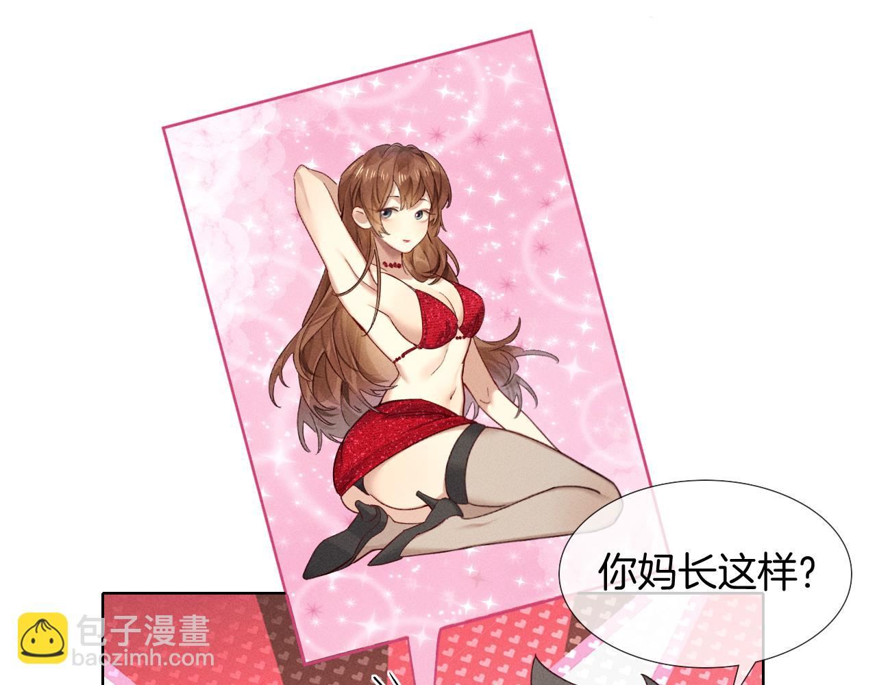 第26话  我一定要变强！(1/2)-第29话