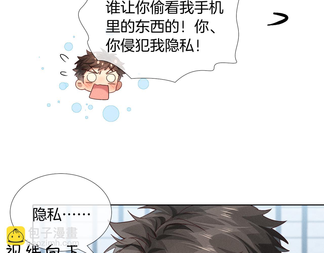 第26话  我一定要变强！(1/2)-第29话