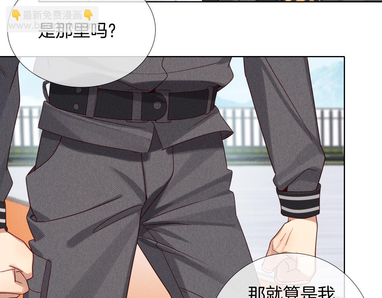 第26话  我一定要变强！(1/2)-第29话