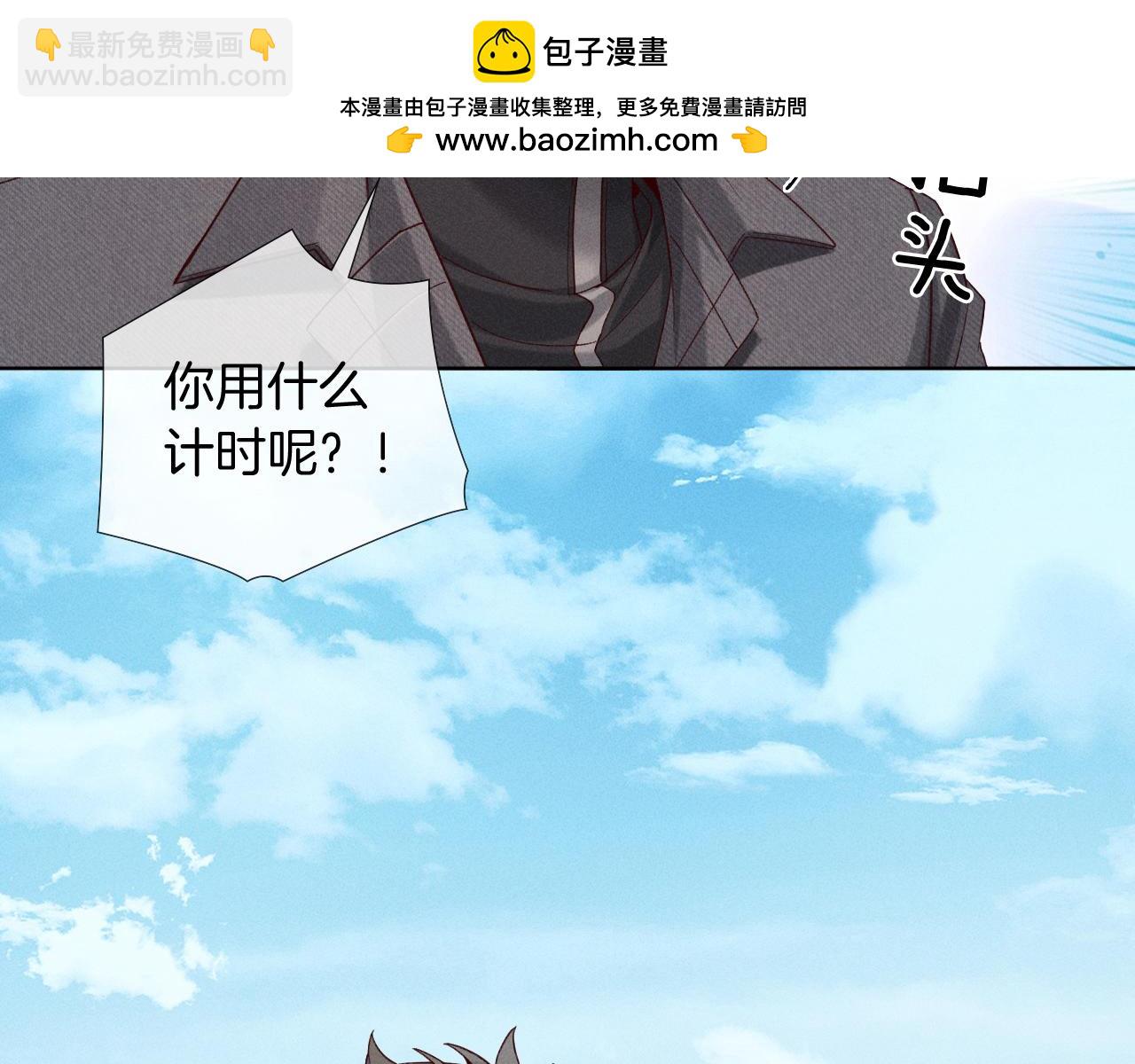 第26话  我一定要变强！(1/2)-第29话