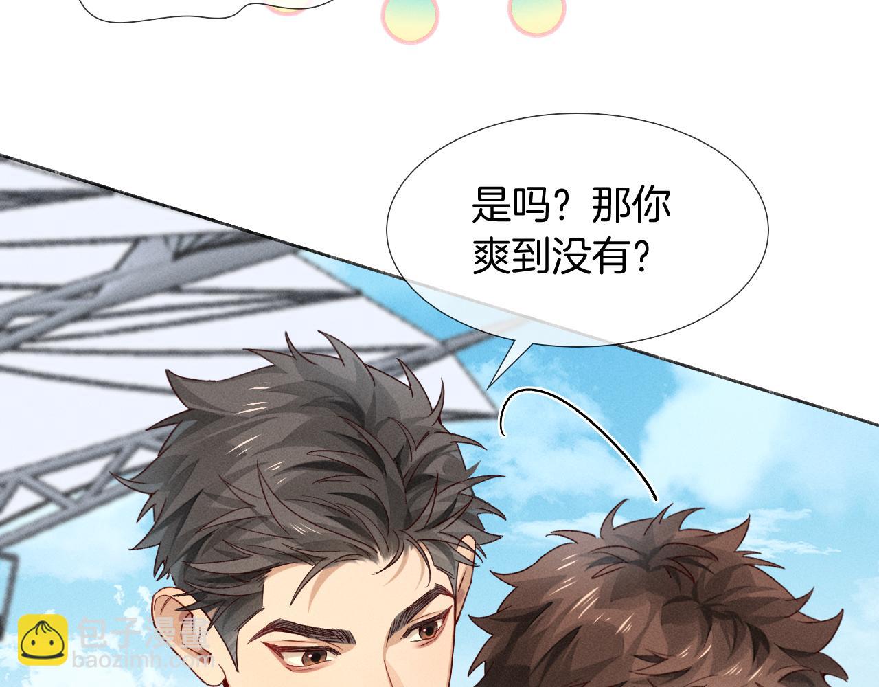 第26话  我一定要变强！(1/2)-第29话