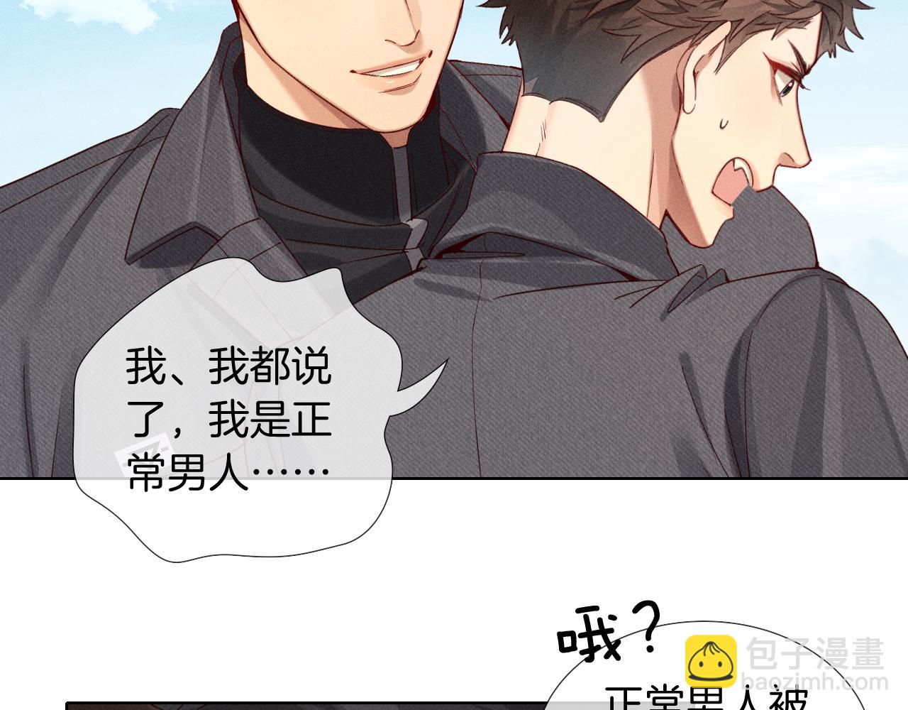 第26话  我一定要变强！(1/2)-第29话