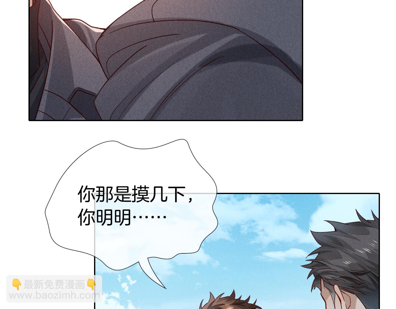 第26话  我一定要变强！(1/2)-第29话