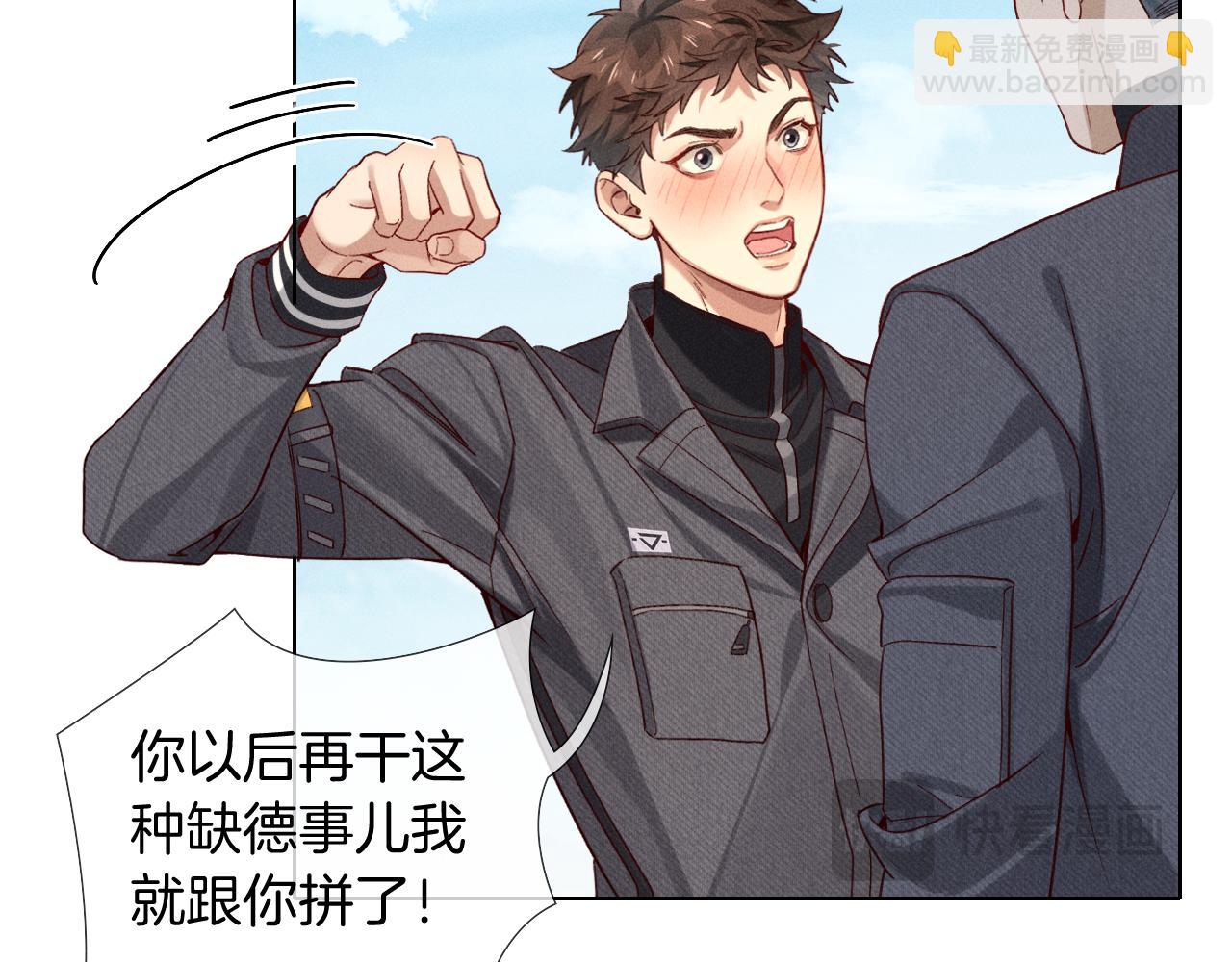 第26话  我一定要变强！(1/2)-第29话