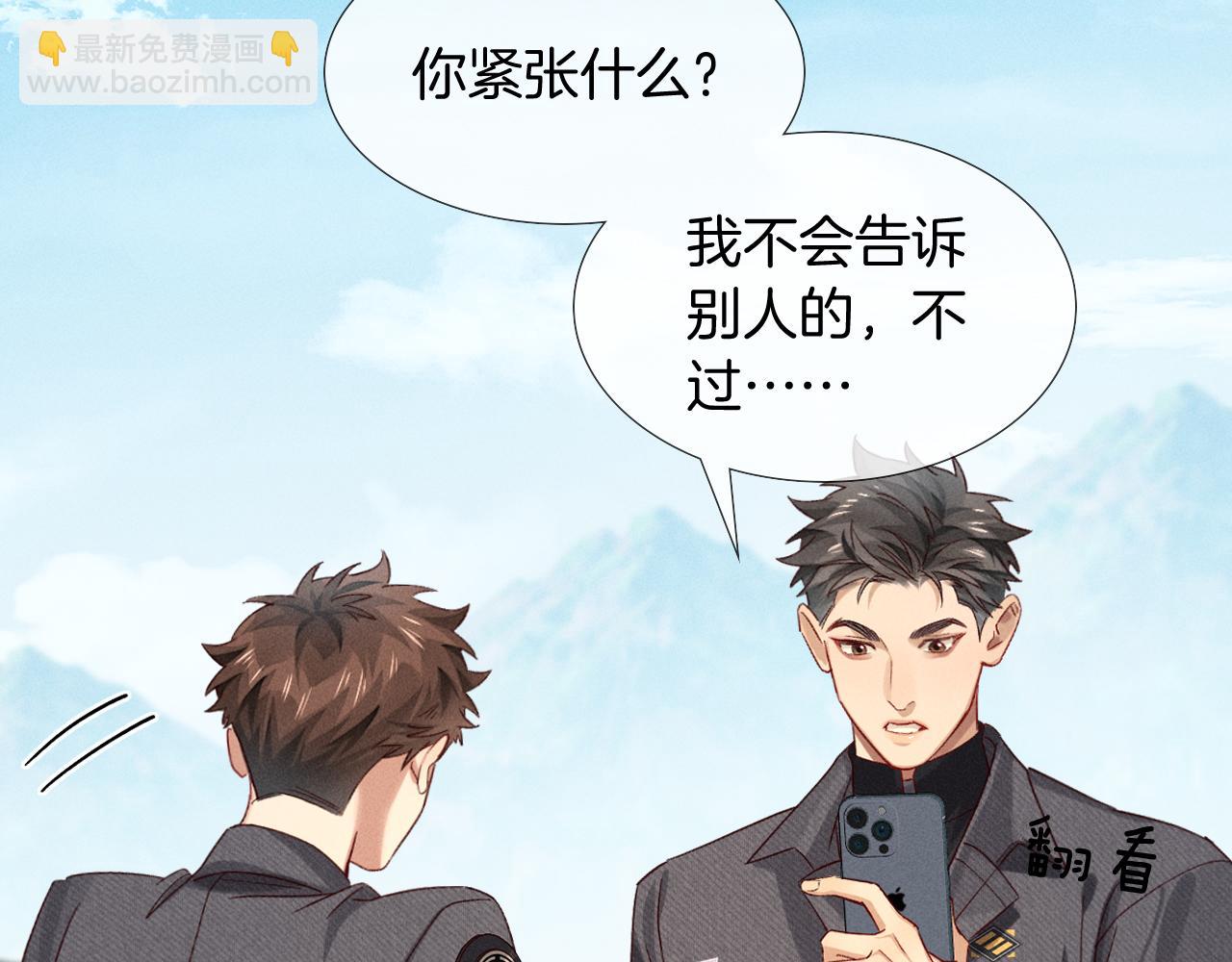 第26话  我一定要变强！(1/2)-第29话