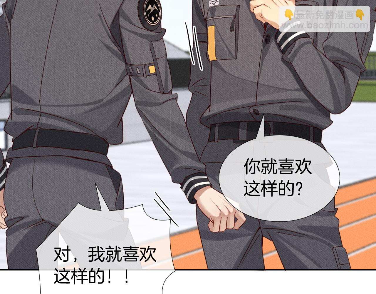 第26话  我一定要变强！(1/2)-第29话