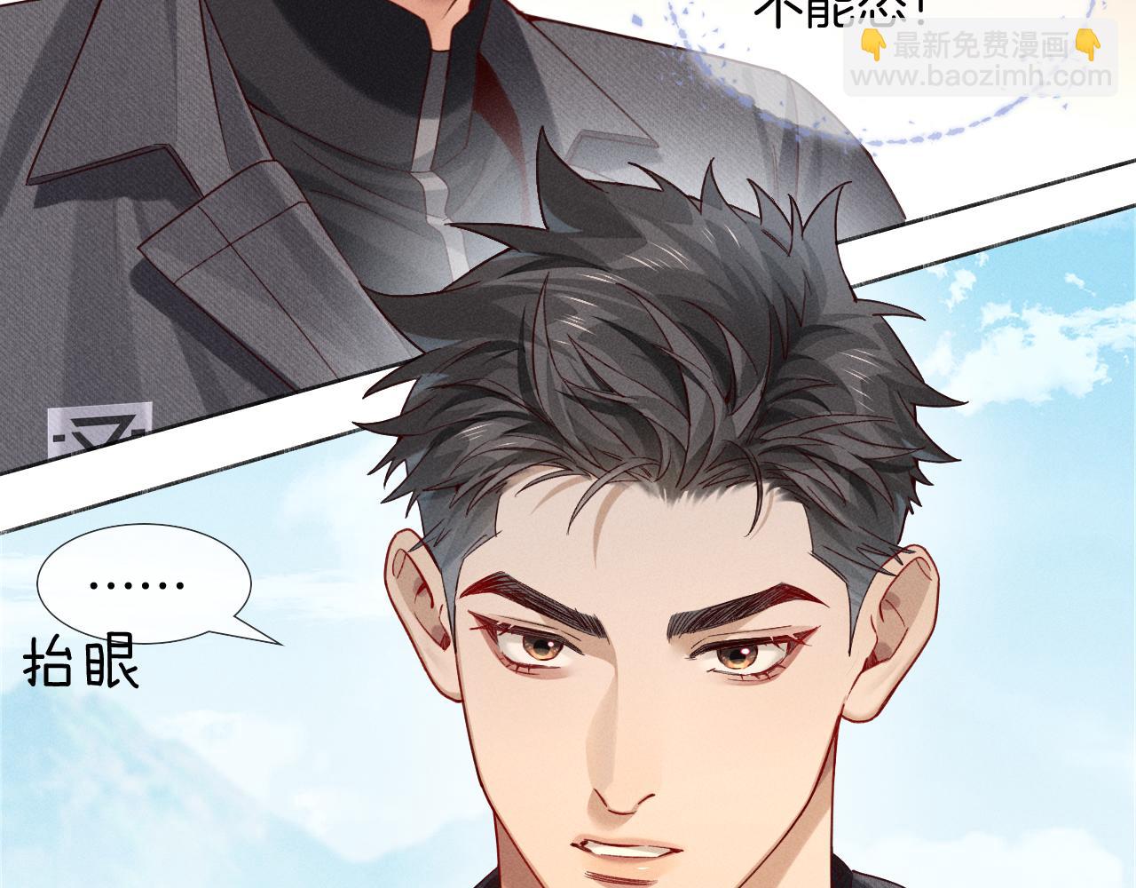 第26话  我一定要变强！(1/2)-第29话