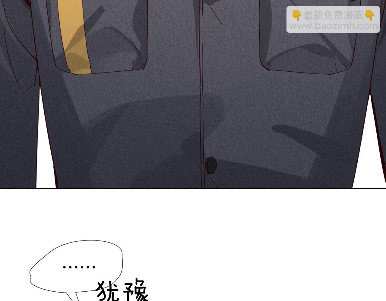 第26话  我一定要变强！(1/2)-第29话