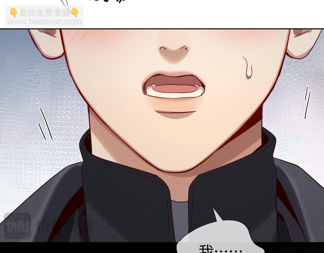 第26话  我一定要变强！(1/2)-第29话