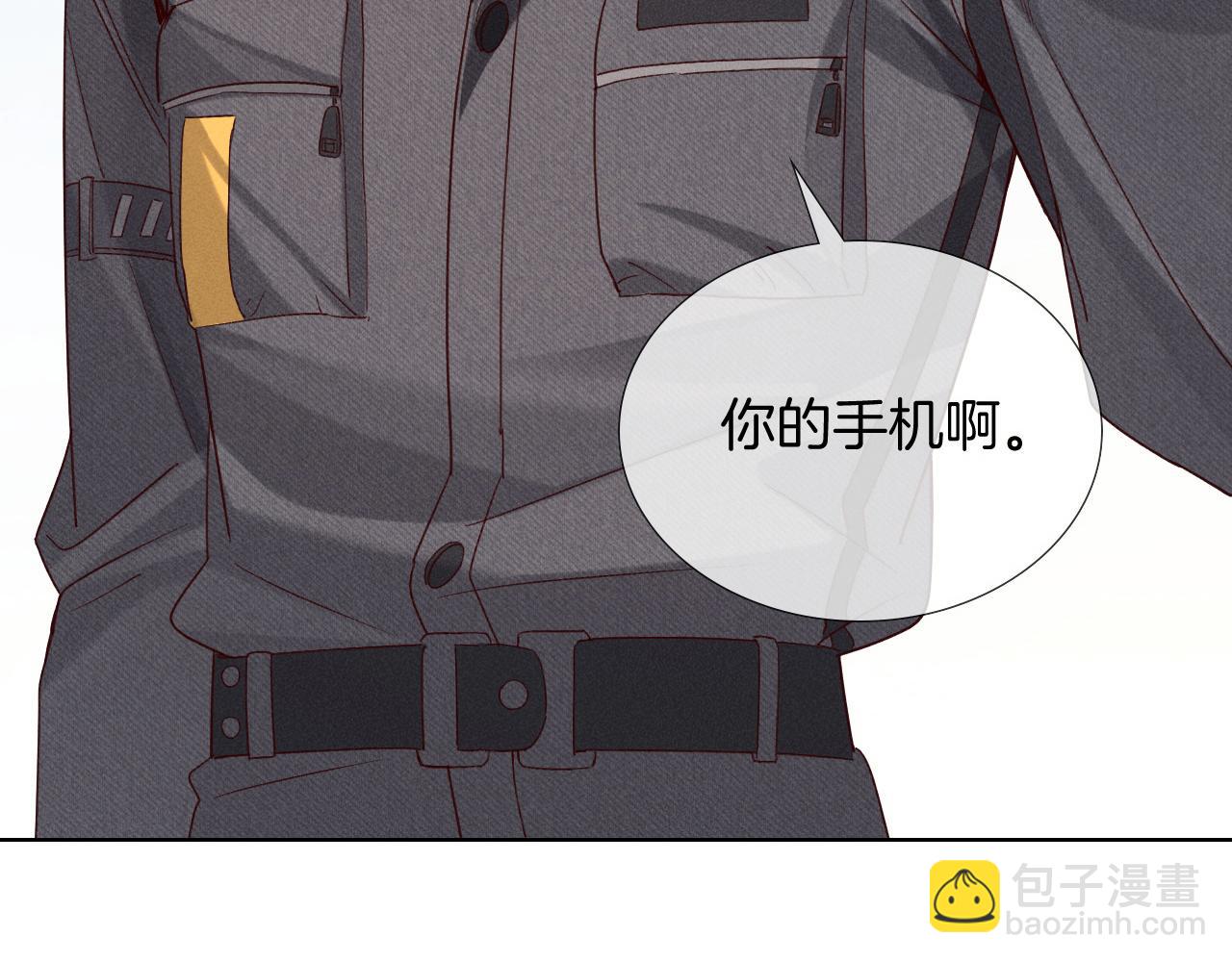 第26话  我一定要变强！(1/2)-第29话