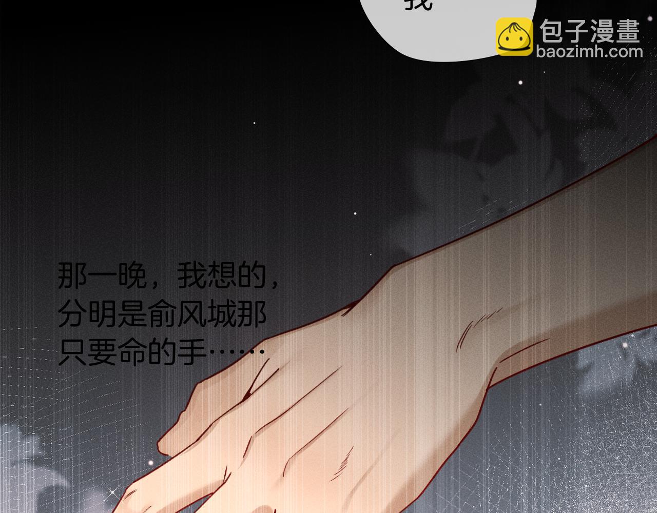 第26话  我一定要变强！(1/2)-第29话