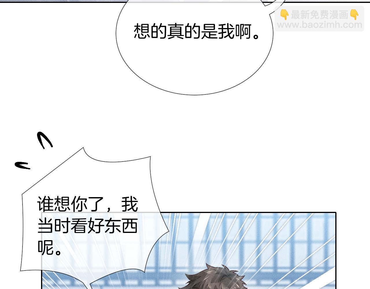 第26话  我一定要变强！(1/2)-第29话