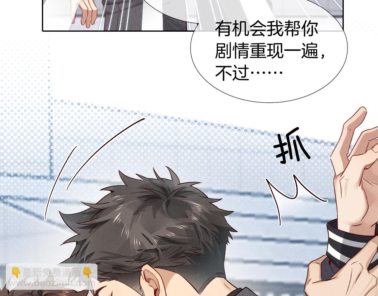 第26话  我一定要变强！(1/2)-第29话