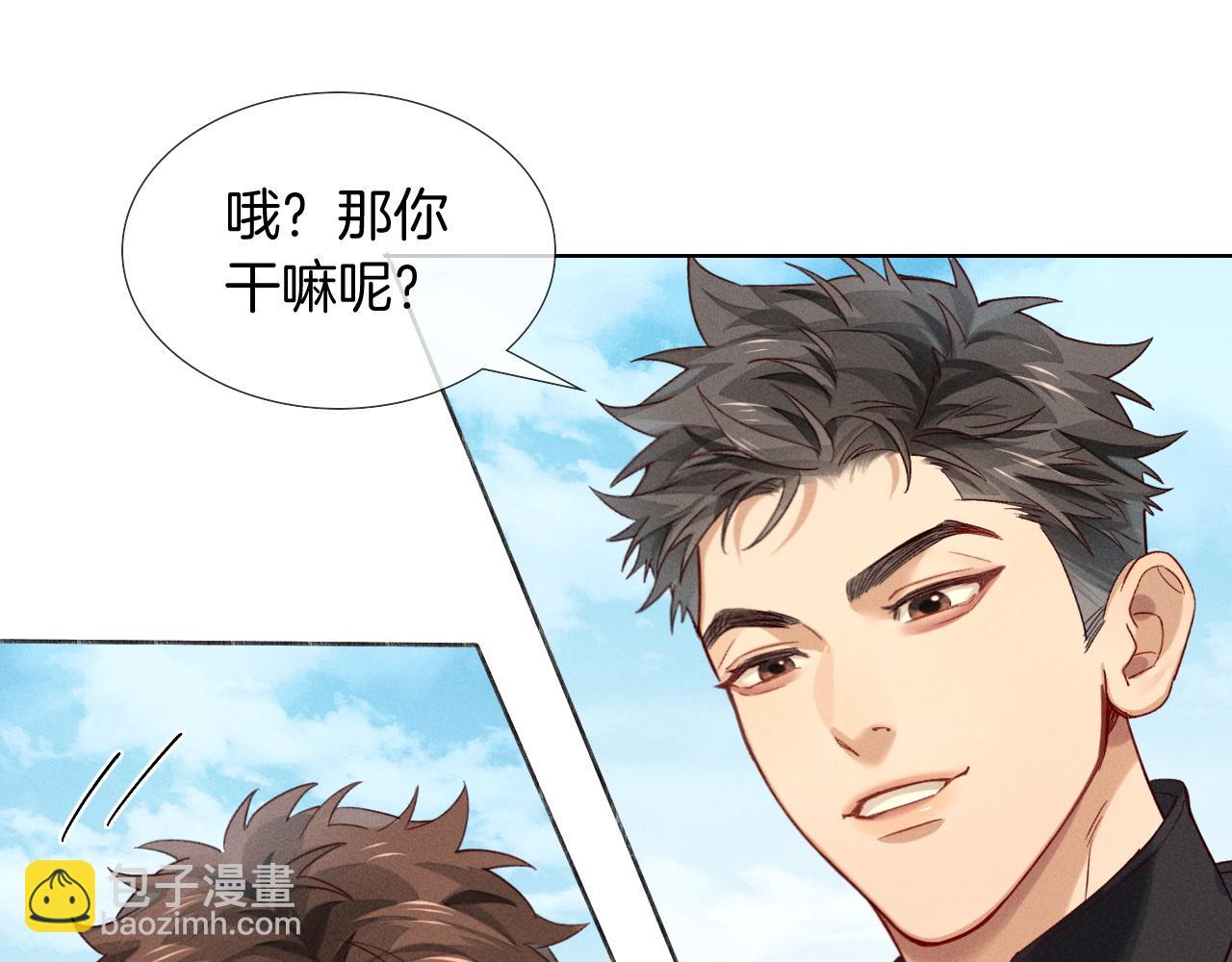 第26话  我一定要变强！(1/2)-第29话