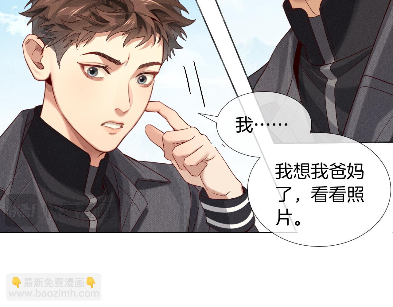 第26话  我一定要变强！(1/2)-第29话