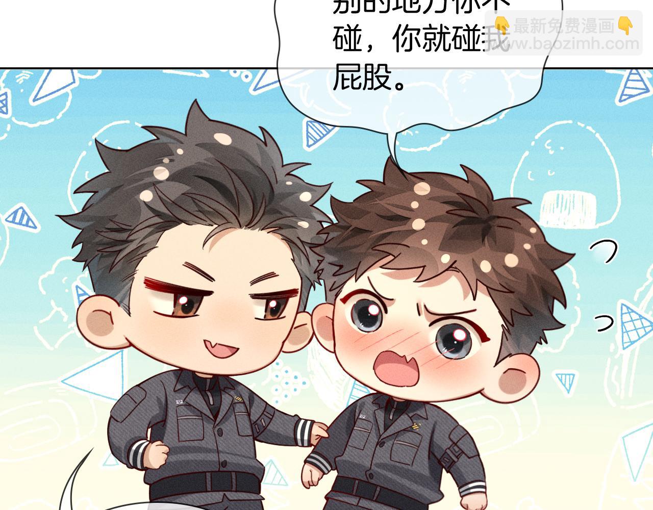 是不是对我有想法？-第31话